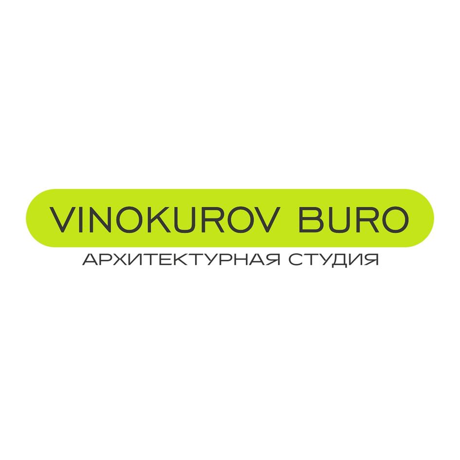 VINOKUROV BURO АРХИТЕКТУРНАЯ СТУДИЯ