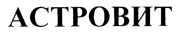 Изображение товарного знака (изобразительный знак)