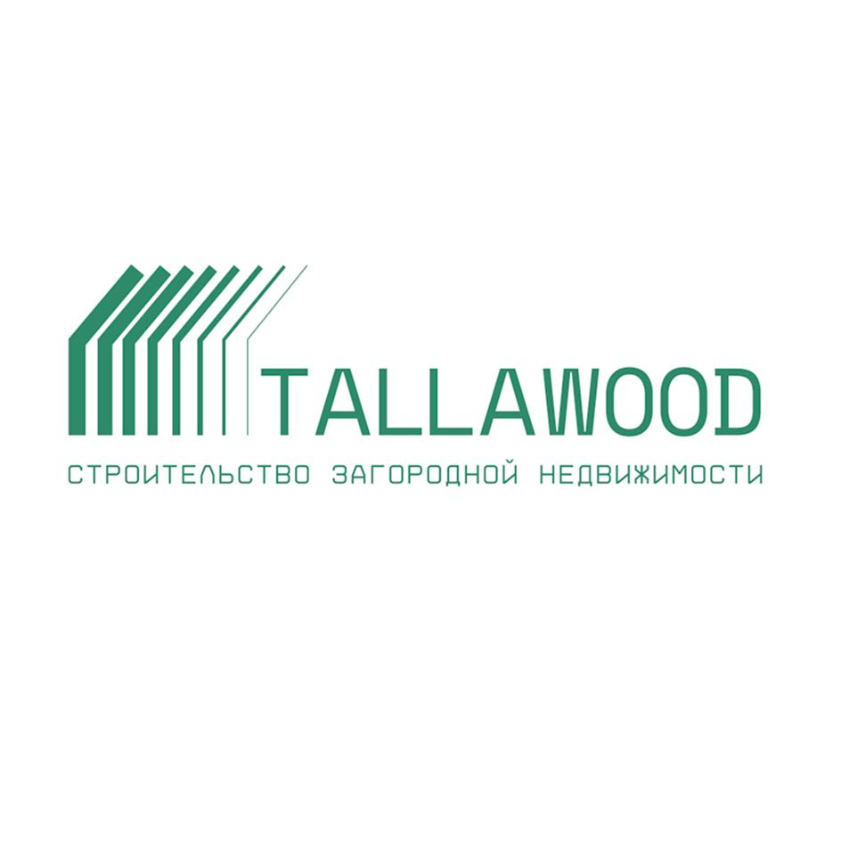 Изображение товарного знака TALLAWOOD СТРОИТЕЛЬСТВО ЗАГОРОДНОЙ НЕДВИЖИМОСТИ