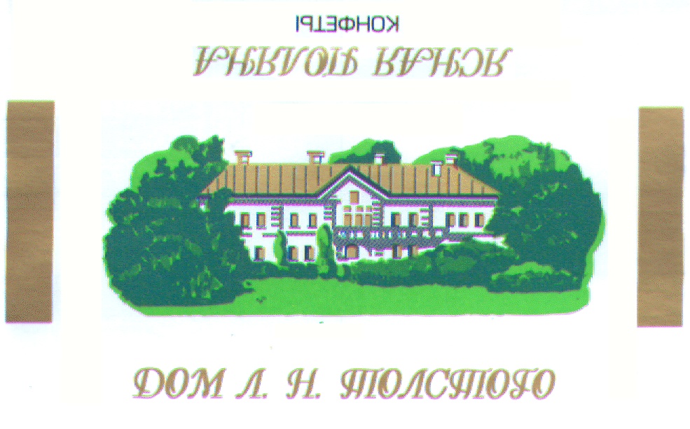 Изображение товарного знака (изобразительный знак)