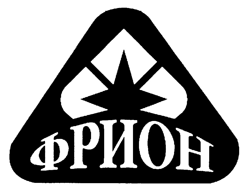 Изображение товарного знака (изобразительный знак)