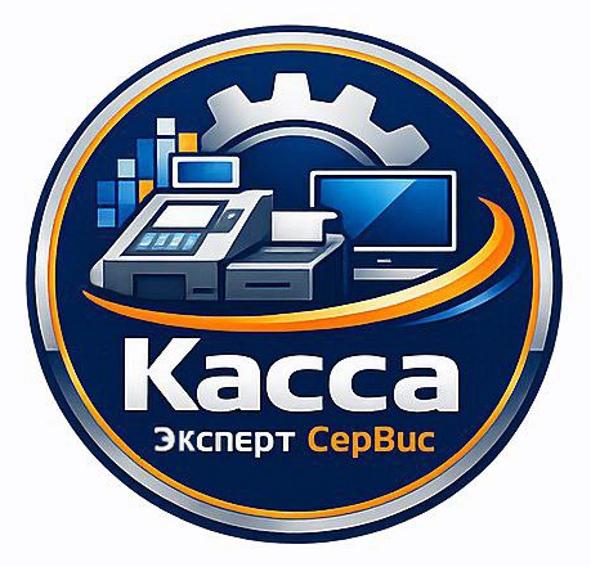 Касса Эксперт СерВис