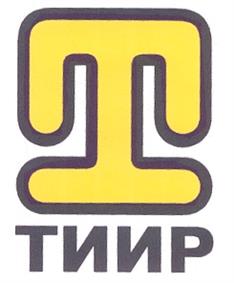 (изобразительный знак)