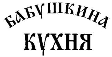 Изображение товарного знака (изобразительный знак)