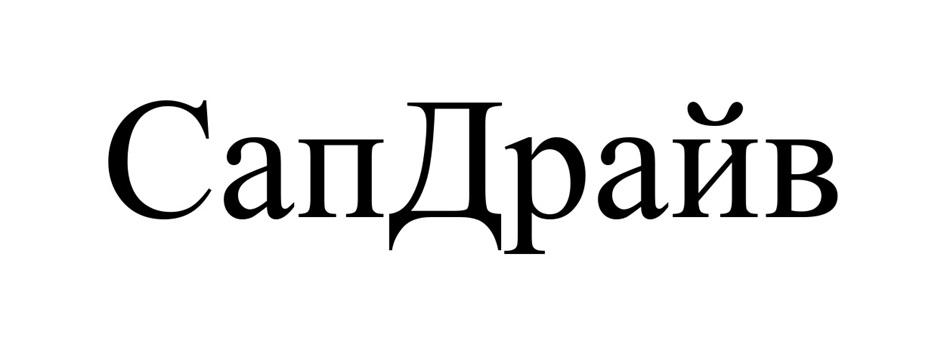 Изображение товарного знака (изобразительный знак)