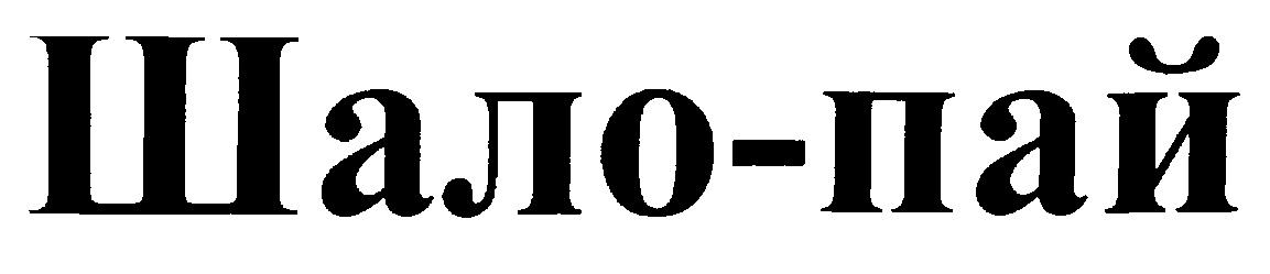 Изображение товарного знака (изобразительный знак)