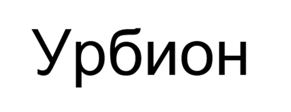 Изображение товарного знака (изобразительный знак)