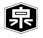 Изображение товарного знака (изобразительный знак)