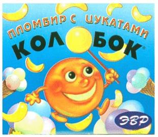 Изображение товарного знака (изобразительный знак)