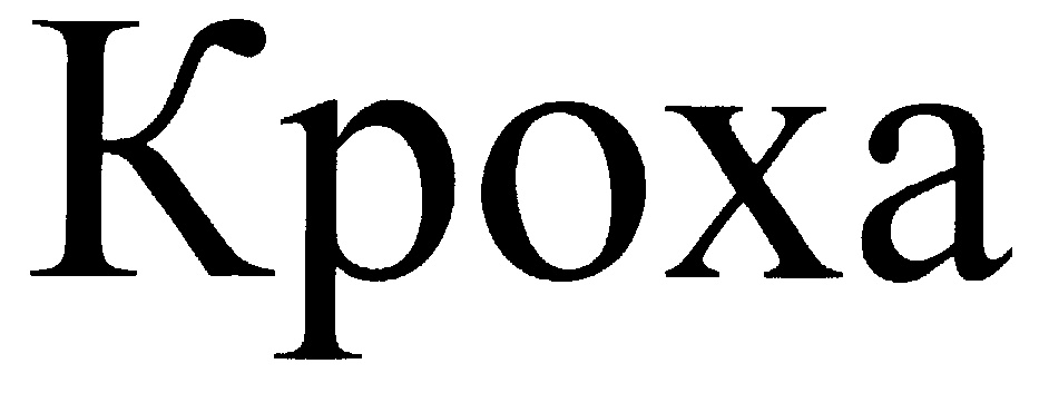 Изображение товарного знака (изобразительный знак)