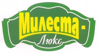 Изображение товарного знака (изобразительный знак)