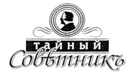 Изображение товарного знака (изобразительный знак)