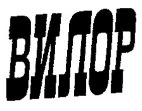 Изображение товарного знака (изобразительный знак)
