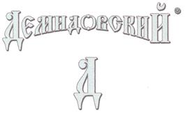 (изобразительный знак)