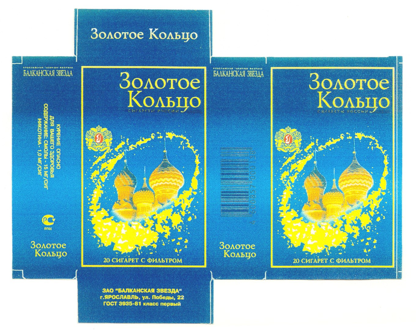 Изображение товарного знака (изобразительный знак)