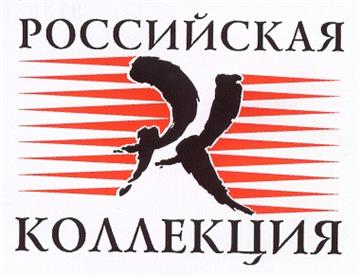 Изображение товарного знака (изобразительный знак)