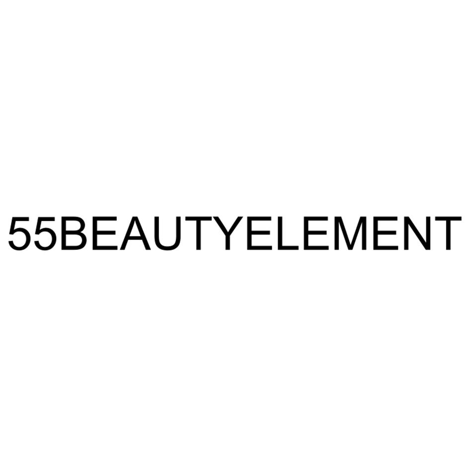 Изображение товарного знака 55BEAUTYELEMENT