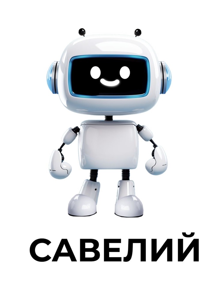 Изображение товарного знака (изобразительный знак)