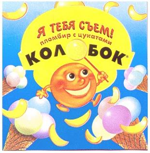 Изображение товарного знака (изобразительный знак)