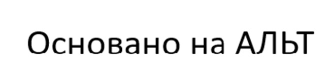 Изображение товарного знака (изобразительный знак)