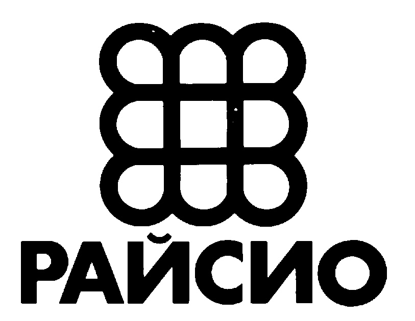 Изображение товарного знака (изобразительный знак)