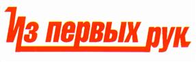 Изображение товарного знака (изобразительный знак)