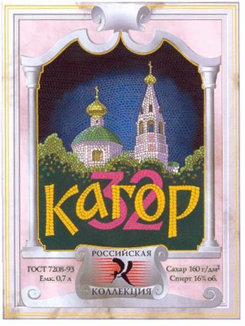 Изображение товарного знака (изобразительный знак)