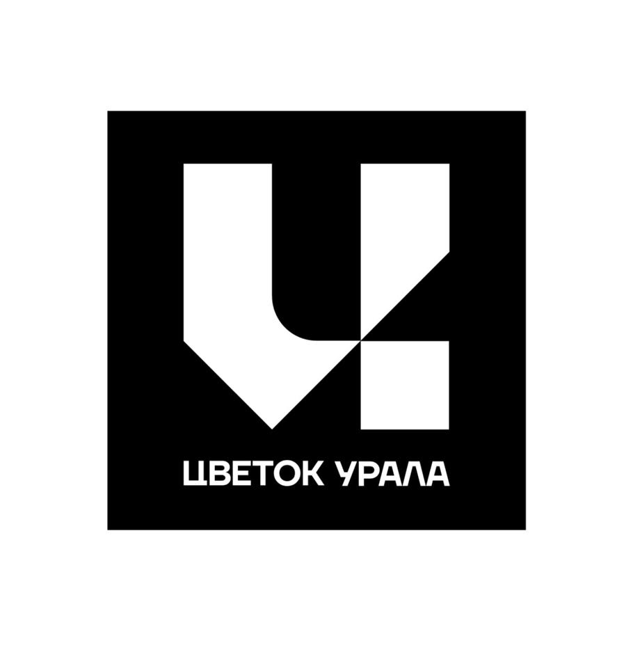 ЦВЕТОК УРАЛА