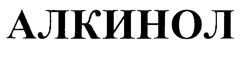 Изображение товарного знака (изобразительный знак)
