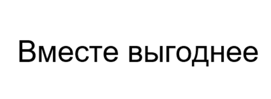 Изображение товарного знака (изобразительный знак)
