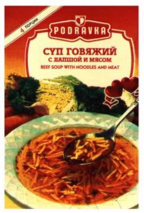 Изображение товарного знака (изобразительный знак)
