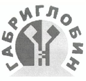 Изображение товарного знака (изобразительный знак)