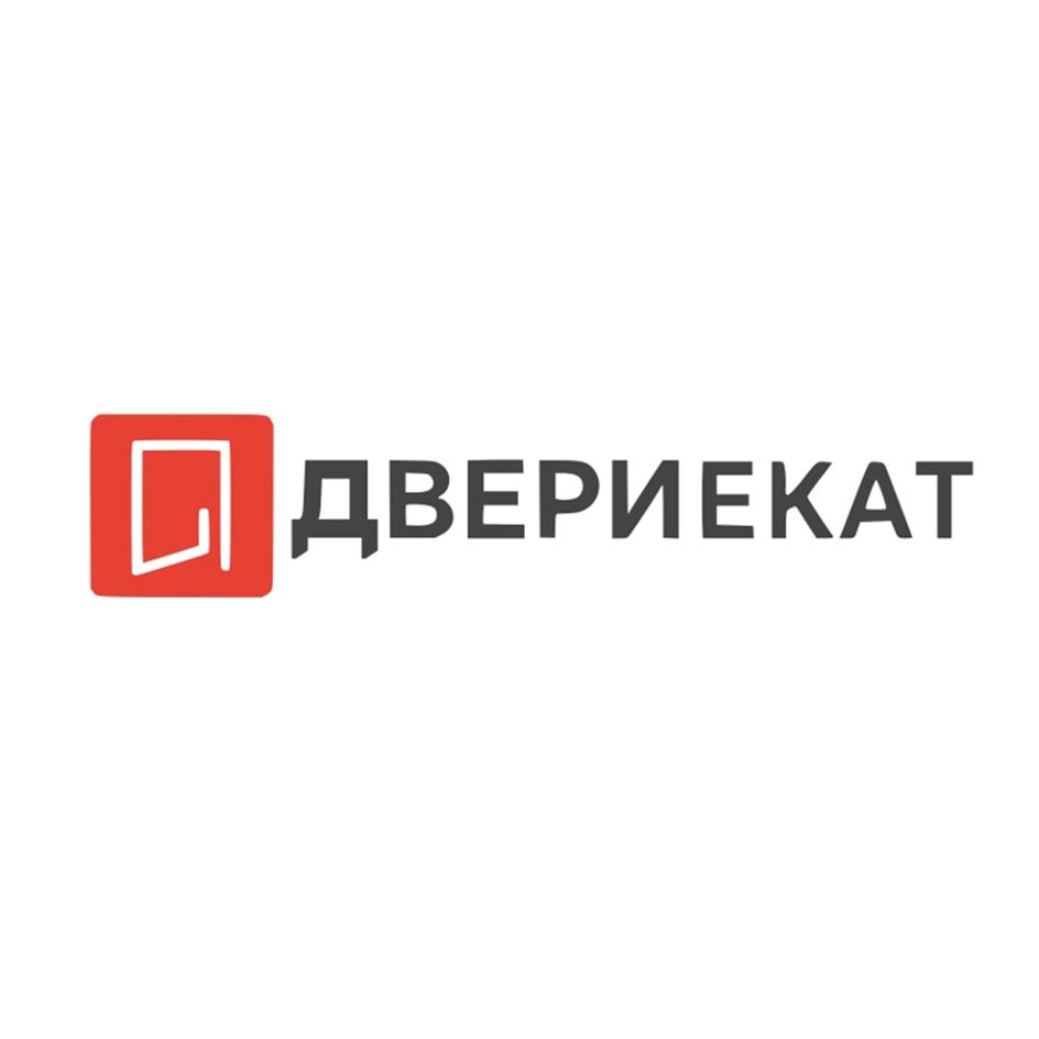 ДВЕРИЕКАТ