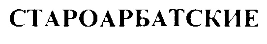 Изображение товарного знака (изобразительный знак)