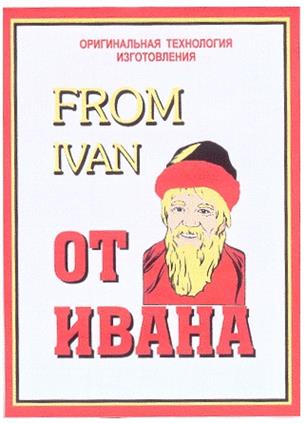 Изображение товарного знака (изобразительный знак)
