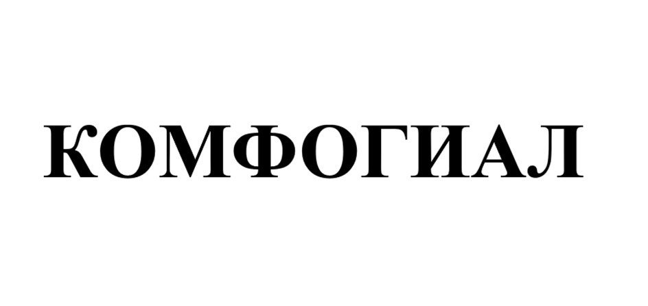 Изображение товарного знака (изобразительный знак)