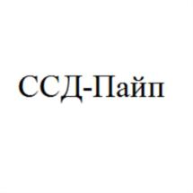 Изображение товарного знака ССД-Пайп