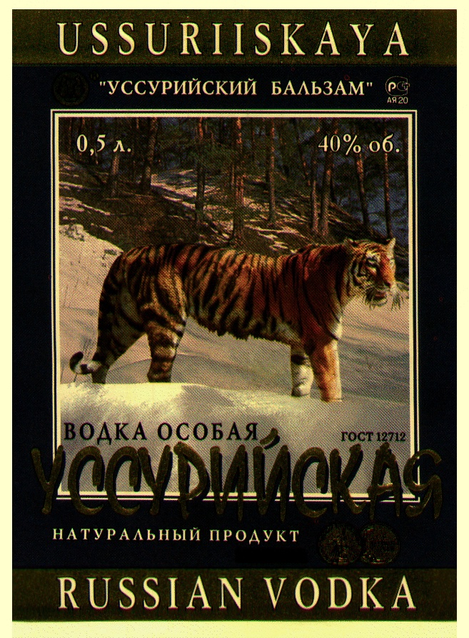 Изображение товарного знака (изобразительный знак)