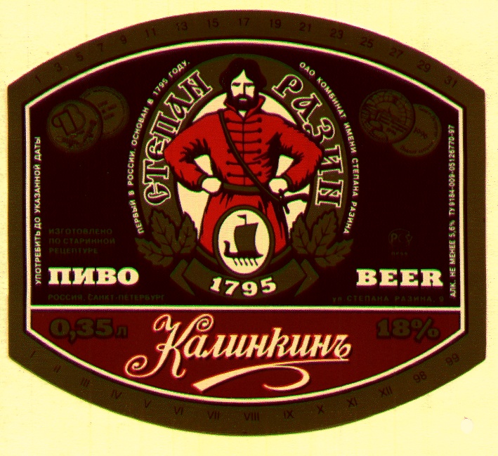 (изобразительный знак)