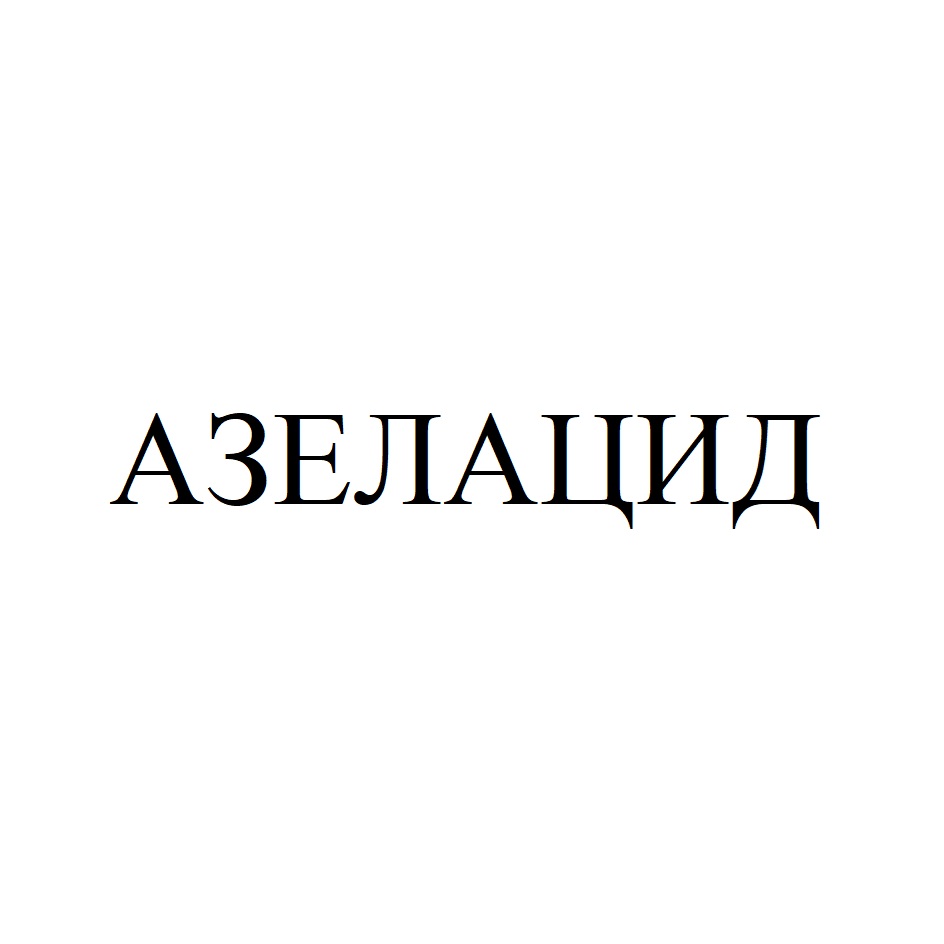 Изображение товарного знака (изобразительный знак)