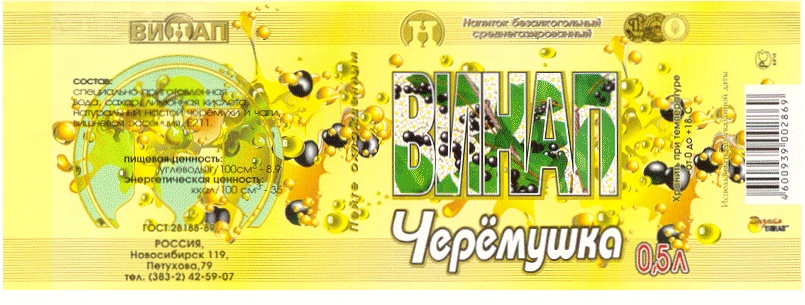 Изображение товарного знака (изобразительный знак)