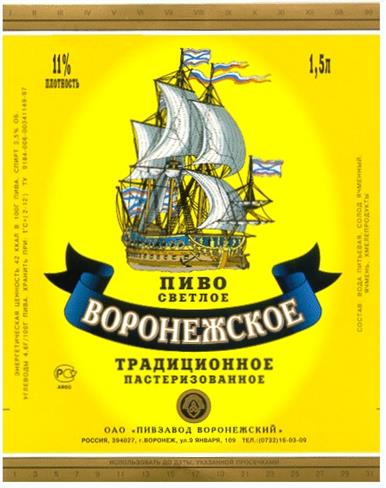 (изобразительный знак)
