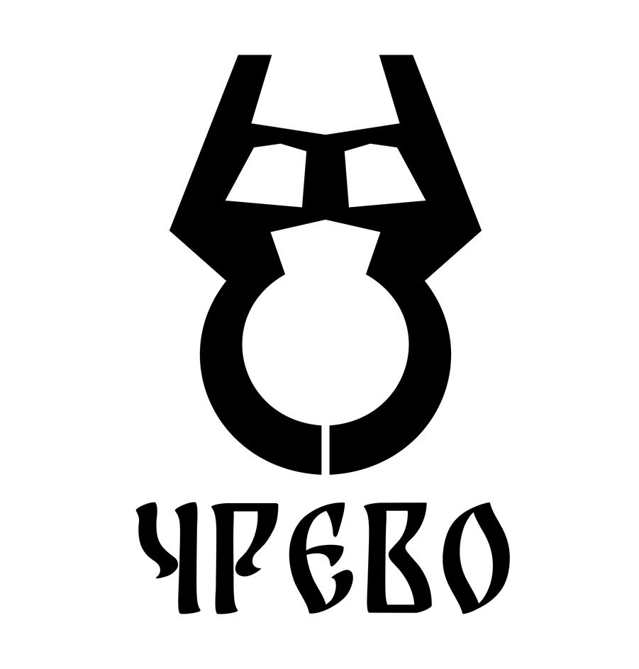 Изображение товарного знака (изобразительный знак)