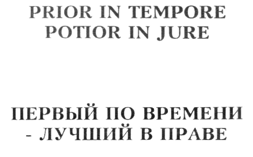 Изображение товарного знака (изобразительный знак)