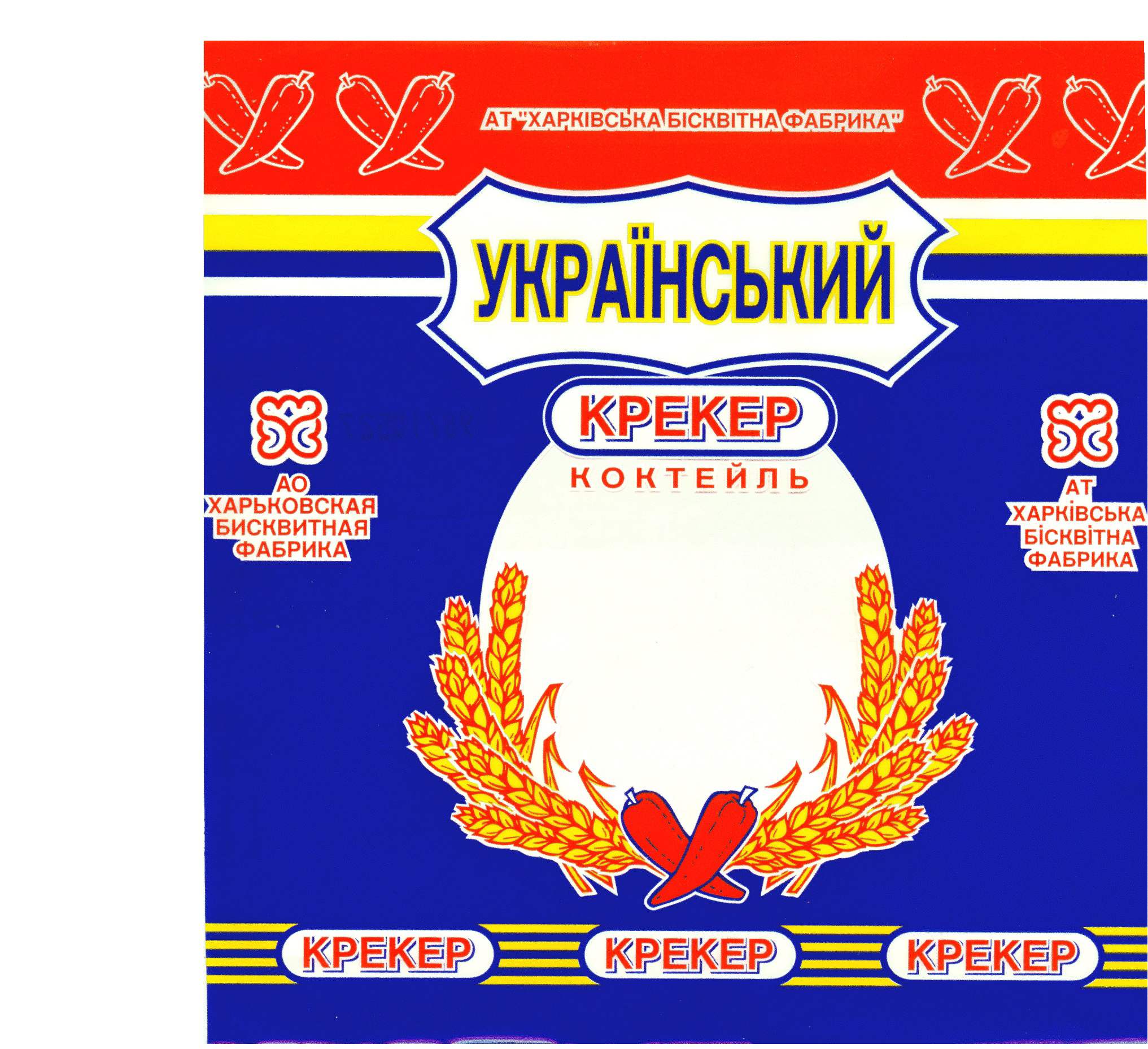 Изображение товарного знака (изобразительный знак)
