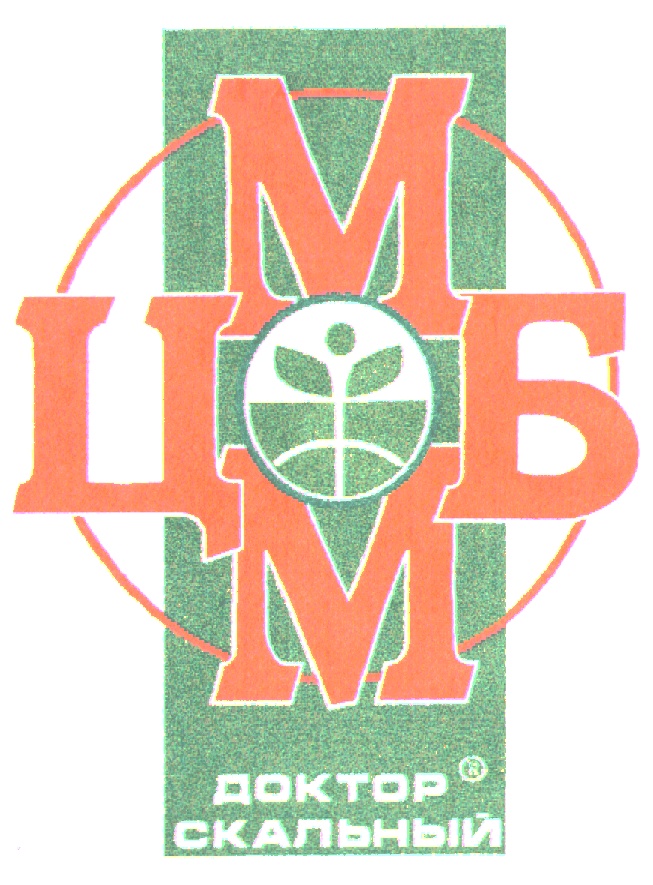 Изображение товарного знака (изобразительный знак)