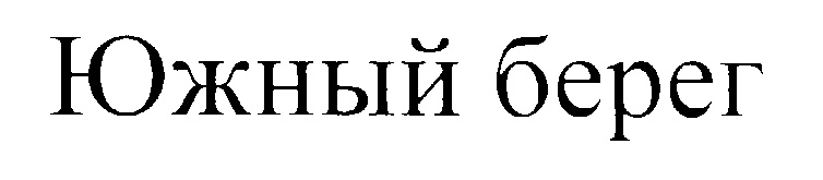 Изображение товарного знака (изобразительный знак)