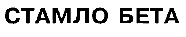 (изобразительный знак)