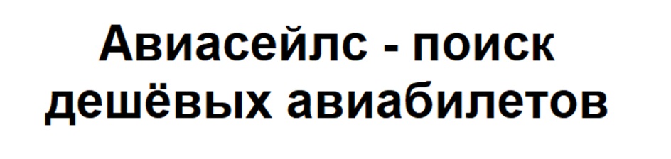 Изображение товарного знака (изобразительный знак)