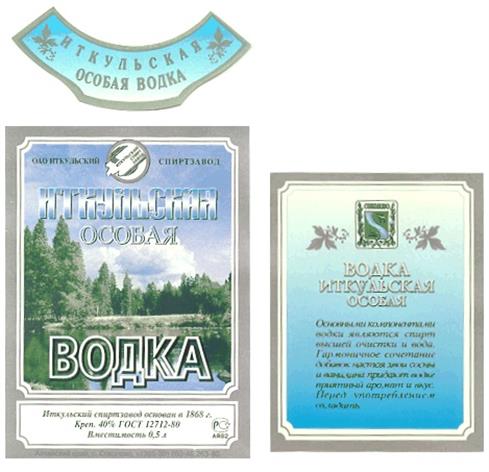 Изображение товарного знака (изобразительный знак)